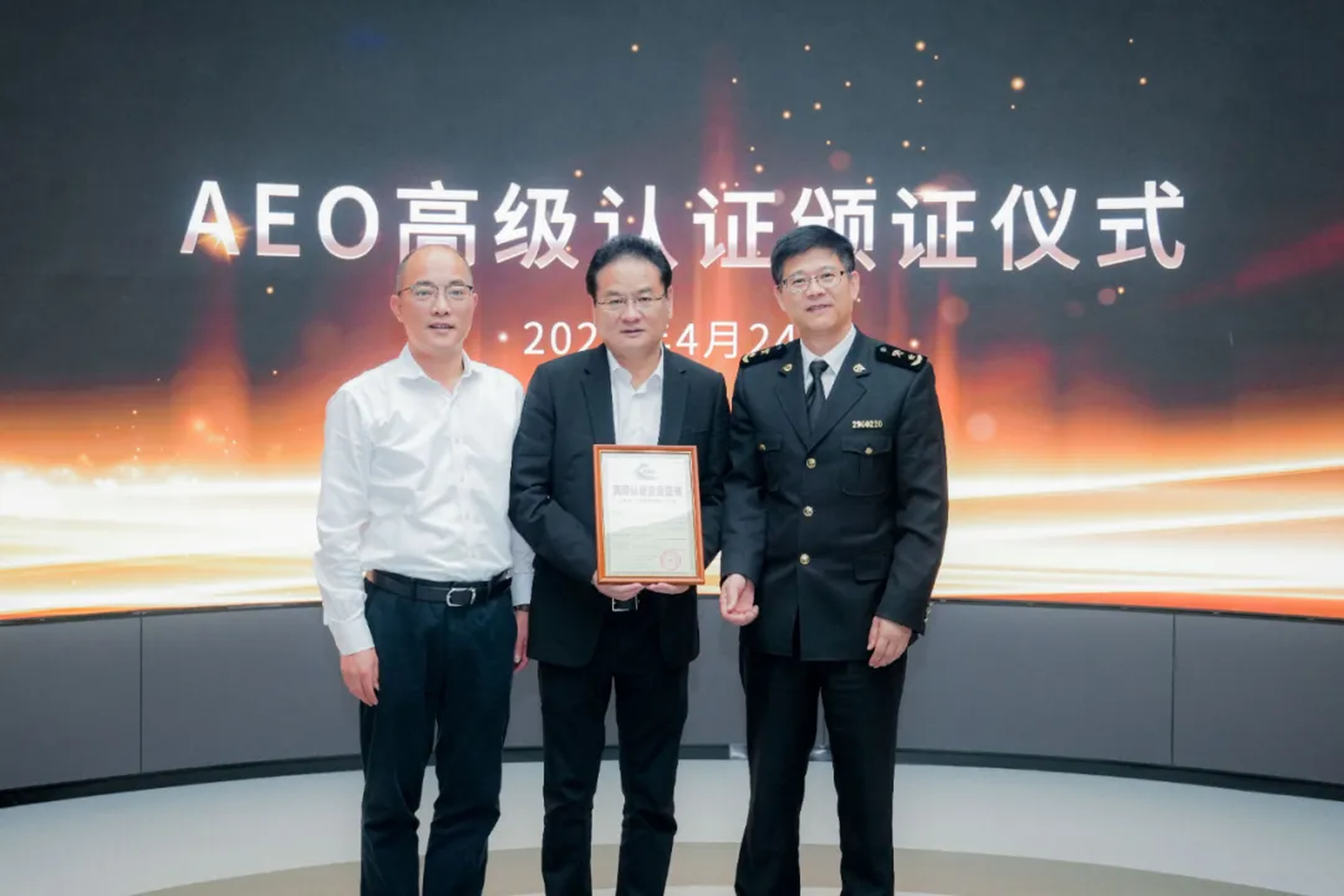 企业资讯 | 尊龙凯时能源通过海关AEO高级认证，助力全球贸易赢得先机